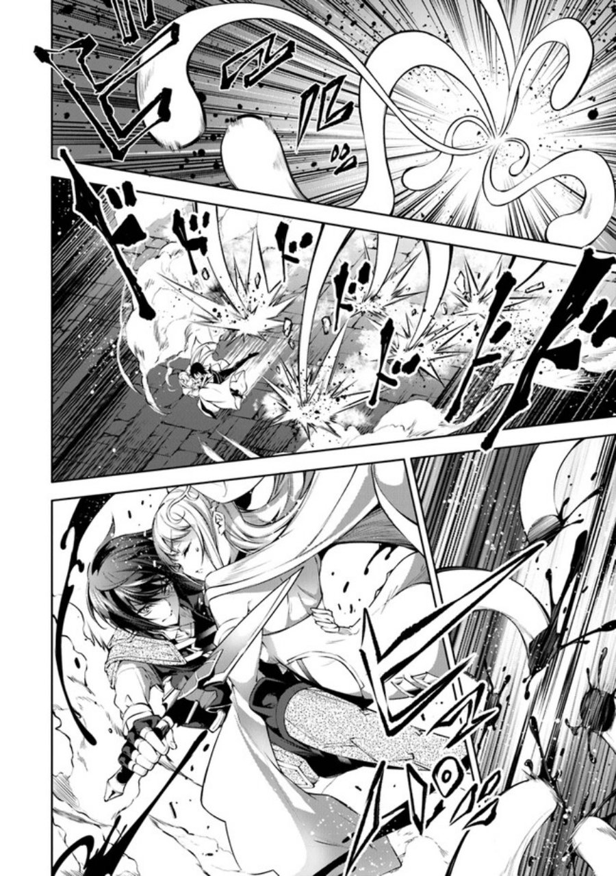 Kamigami ni Sodaterare Shimo no, Saikyou to Naru